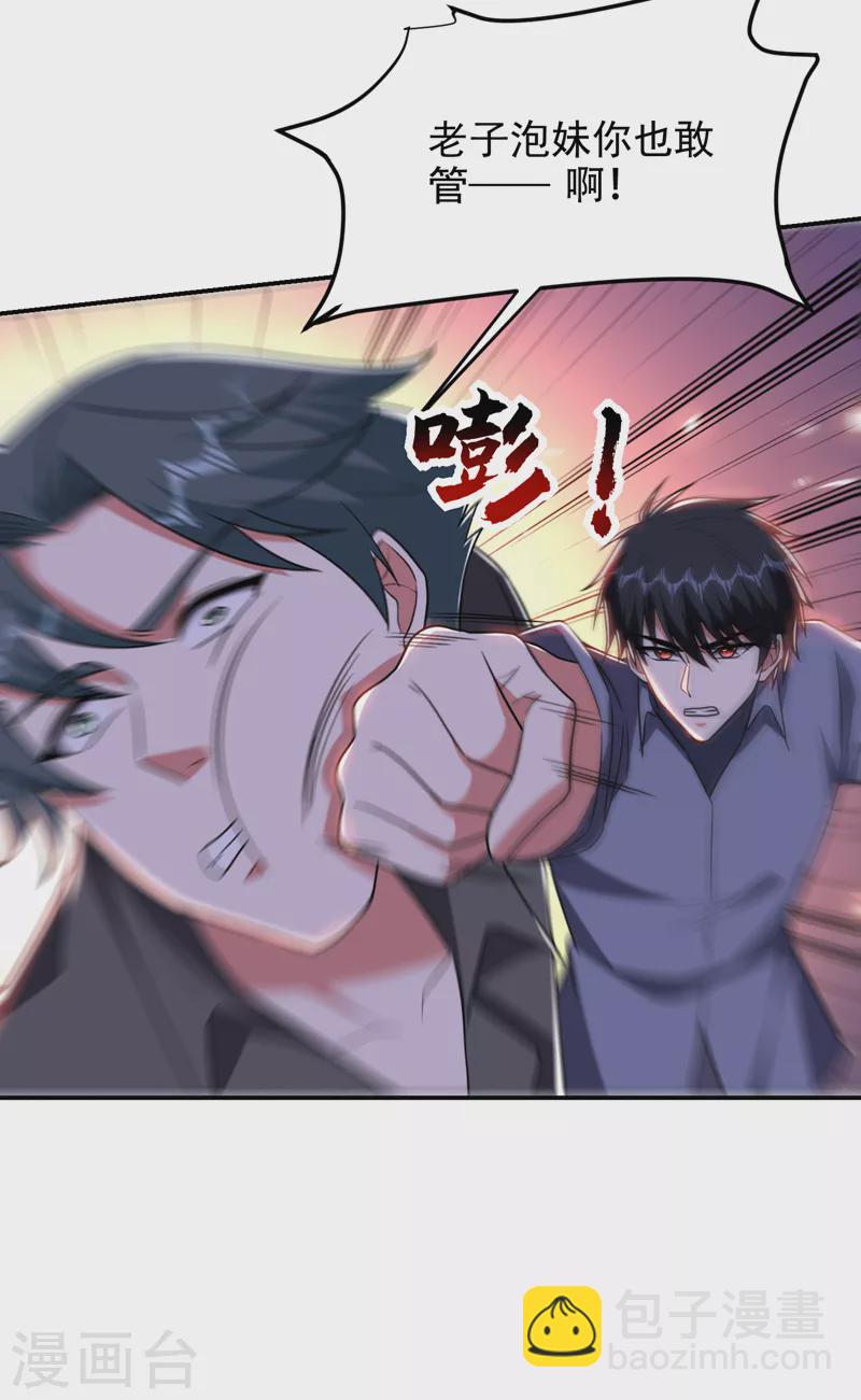 第268话 我有他带路！6