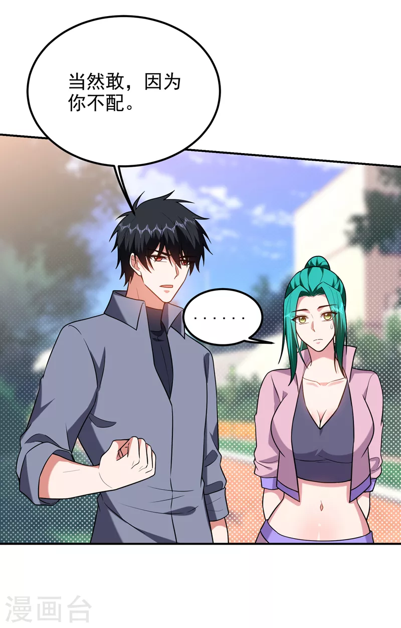 第268话 我有他带路！7