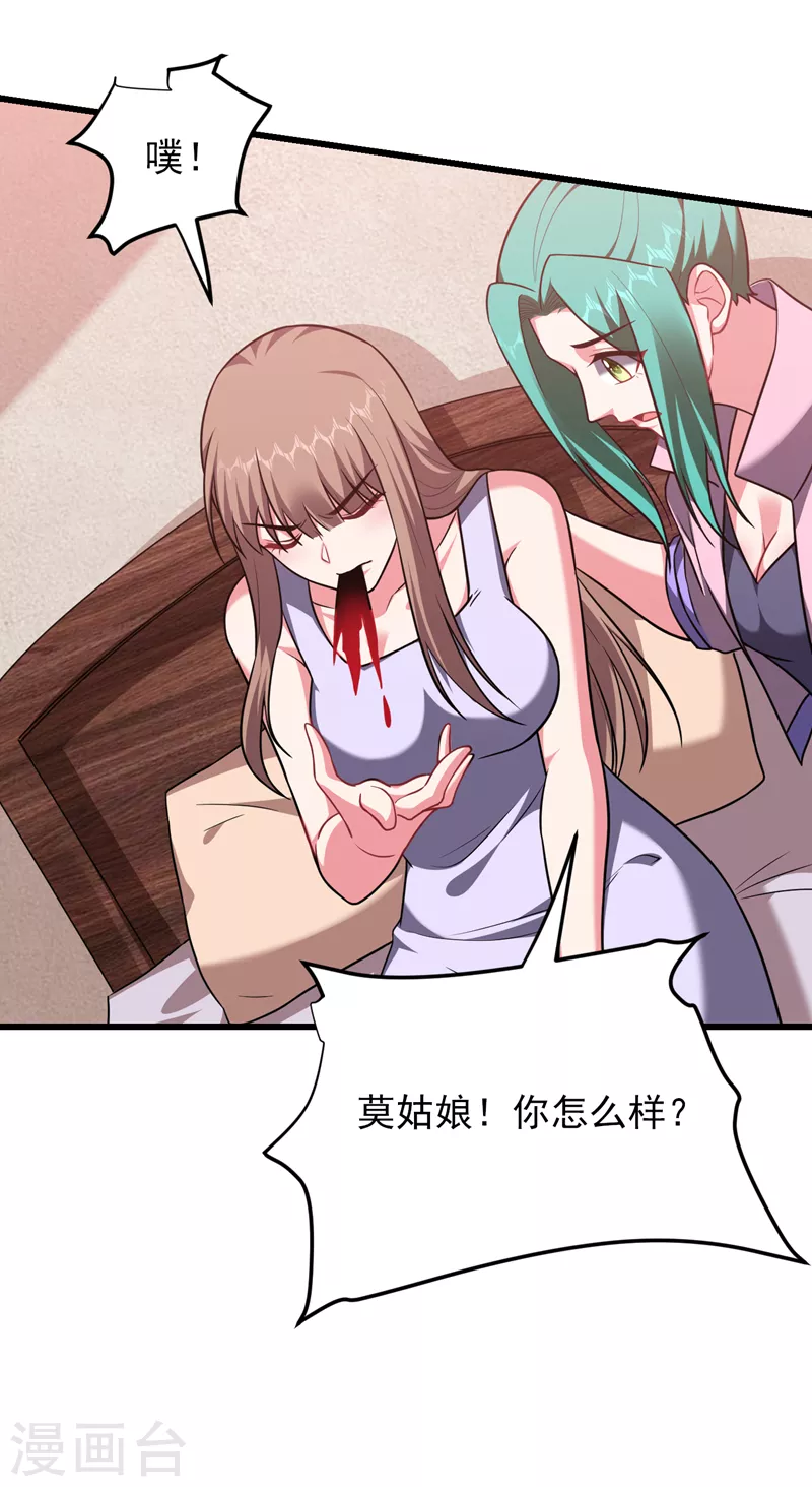 第270话 我要你帮我一个忙！10