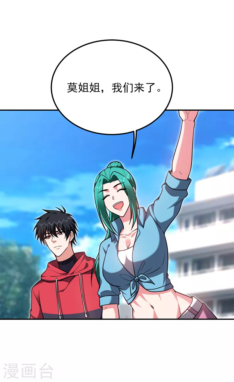 第270话 我要你帮我一个忙！30