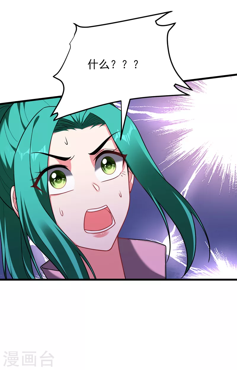 第270话 我要你帮我一个忙！9