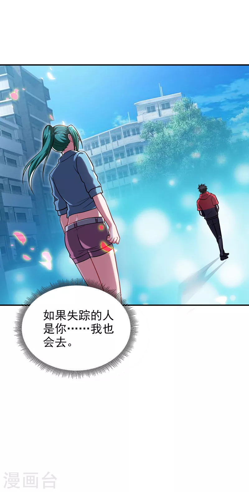 第271话 这次他插翅难逃！10