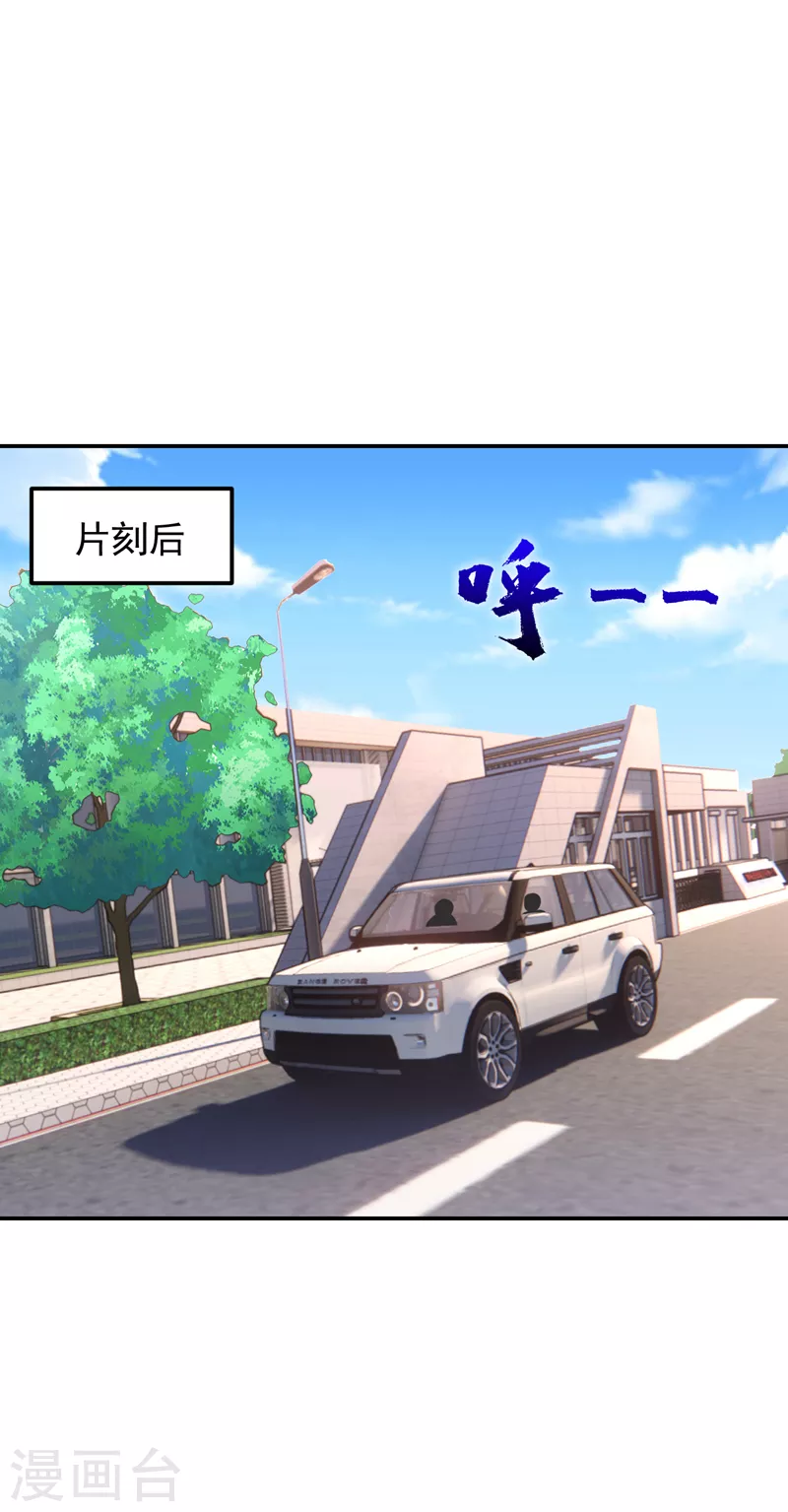 第271话 这次他插翅难逃！11