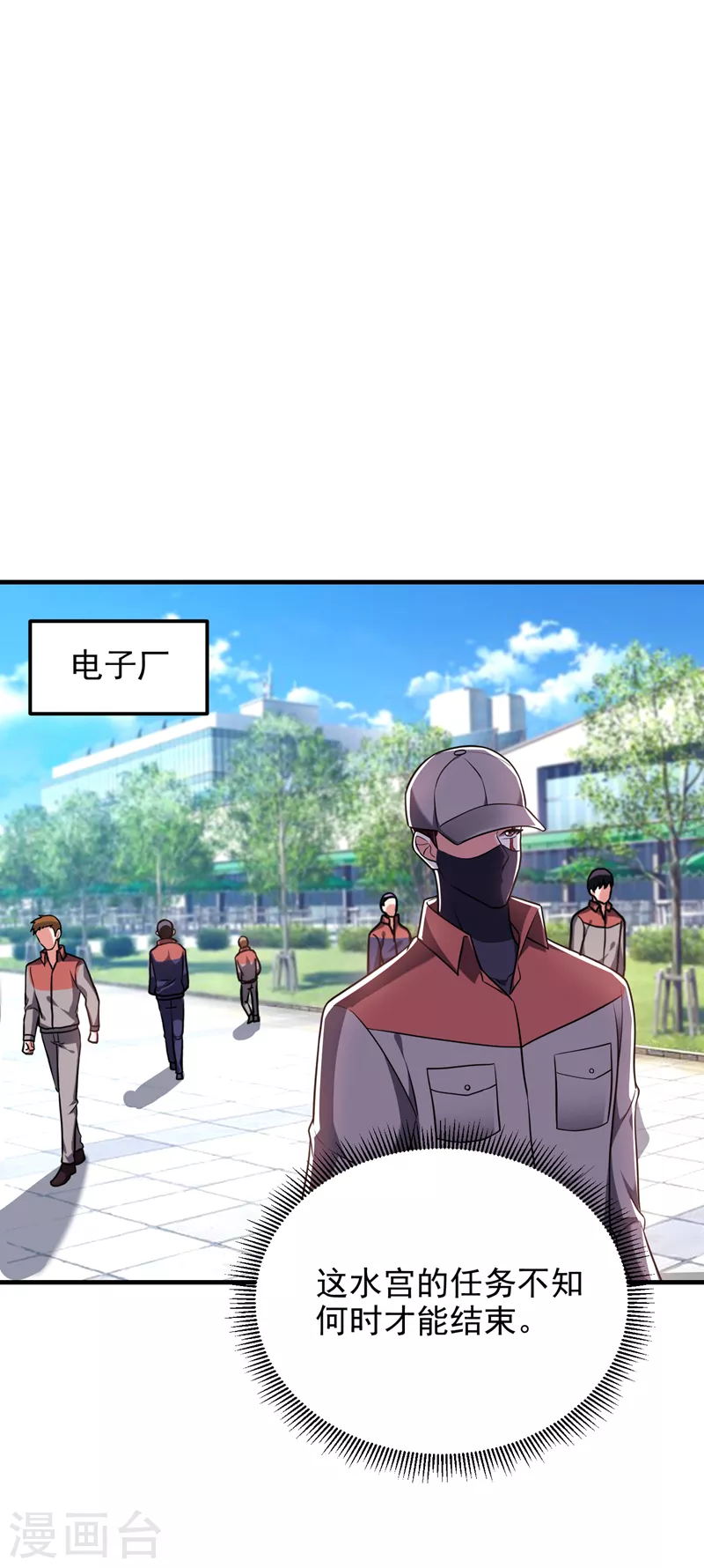 第271话 这次他插翅难逃！15