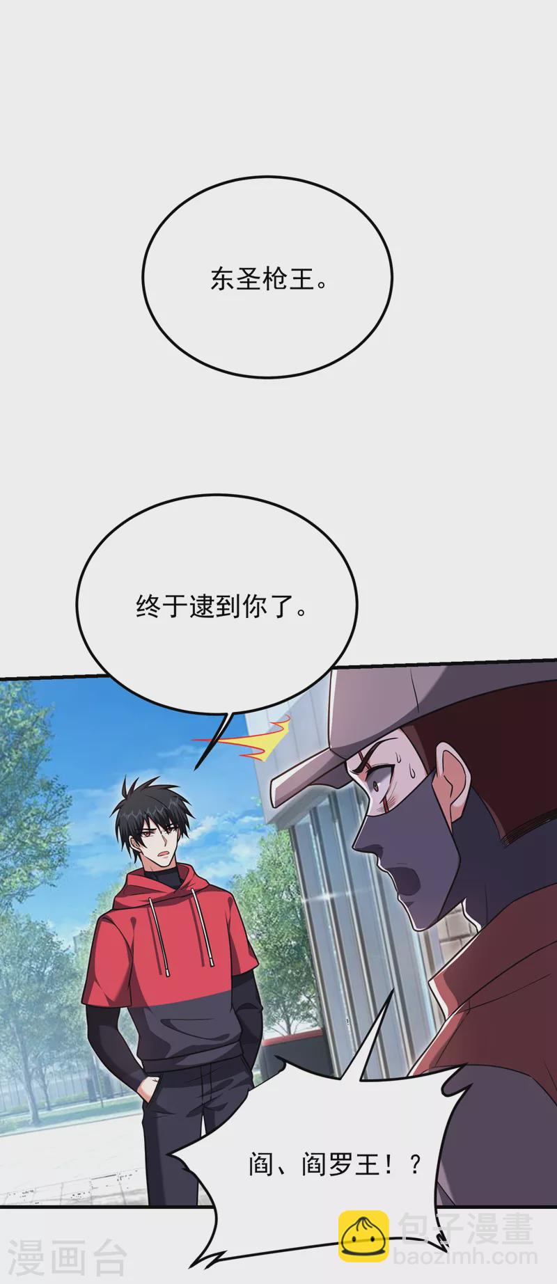 第271话 这次他插翅难逃！16
