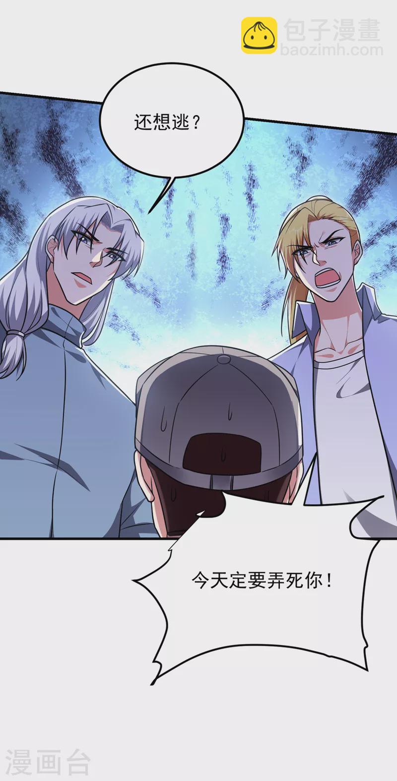 第271话 这次他插翅难逃！18