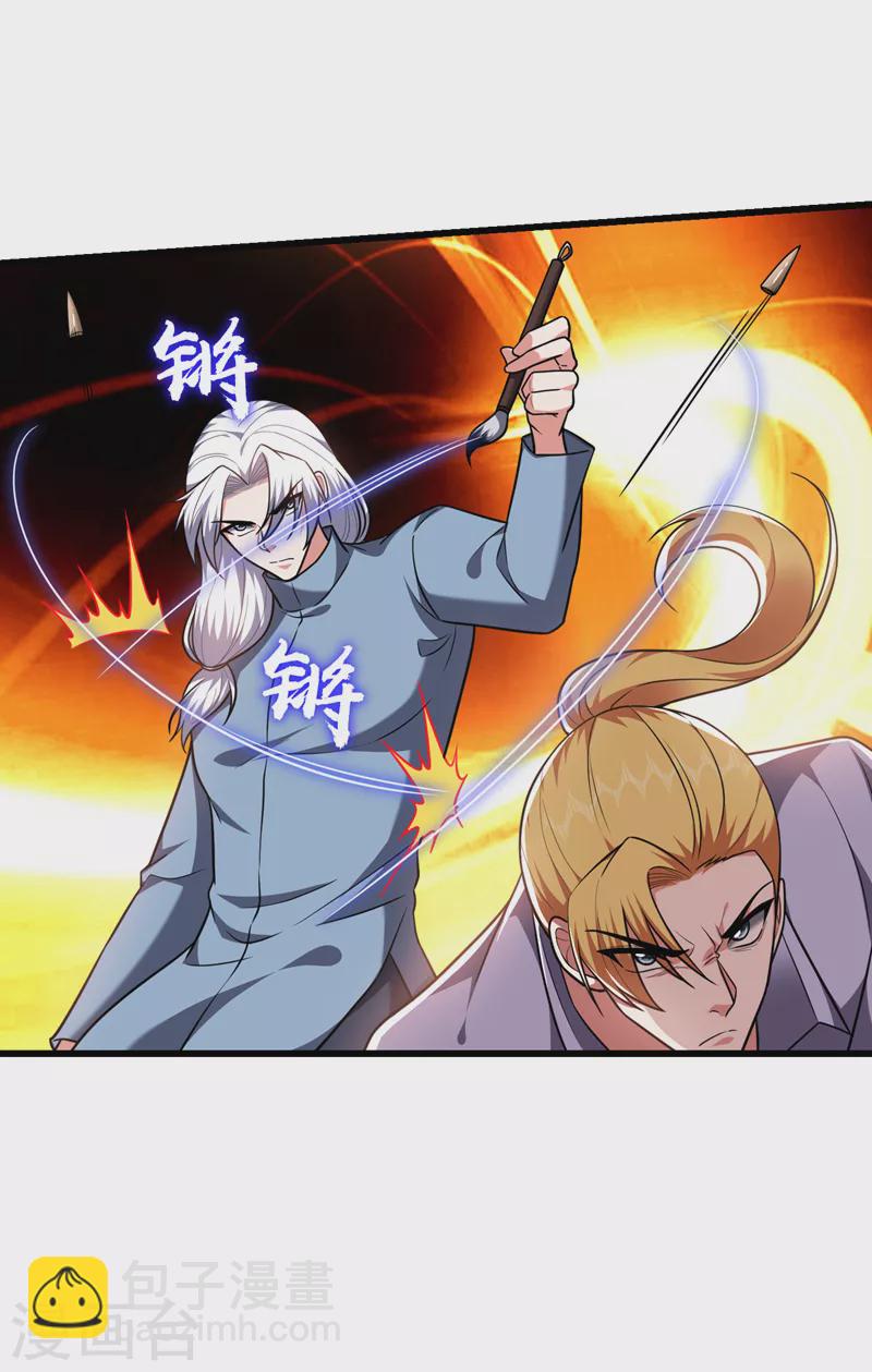 第271话 这次他插翅难逃！20