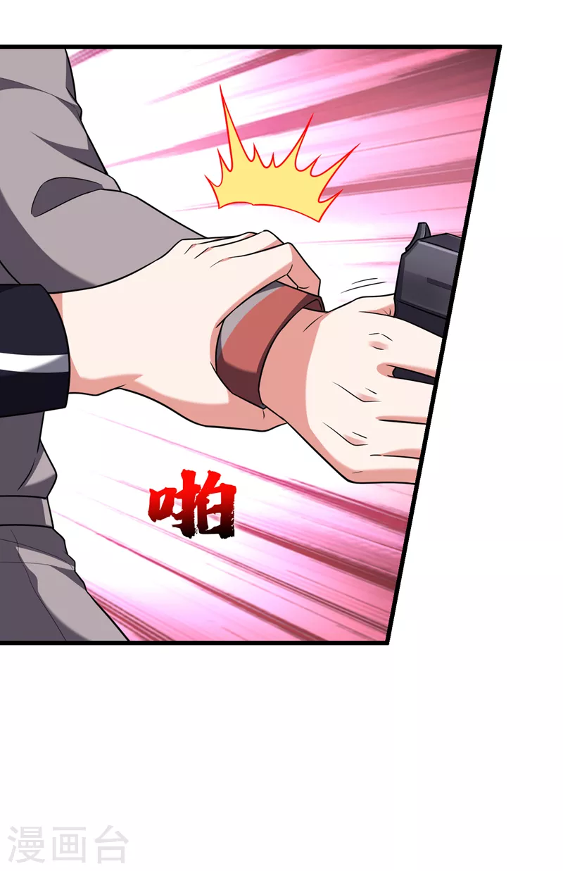 第271话 这次他插翅难逃！22