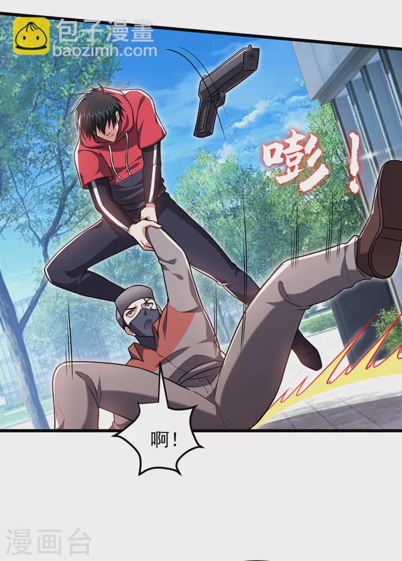 第271话 这次他插翅难逃！23