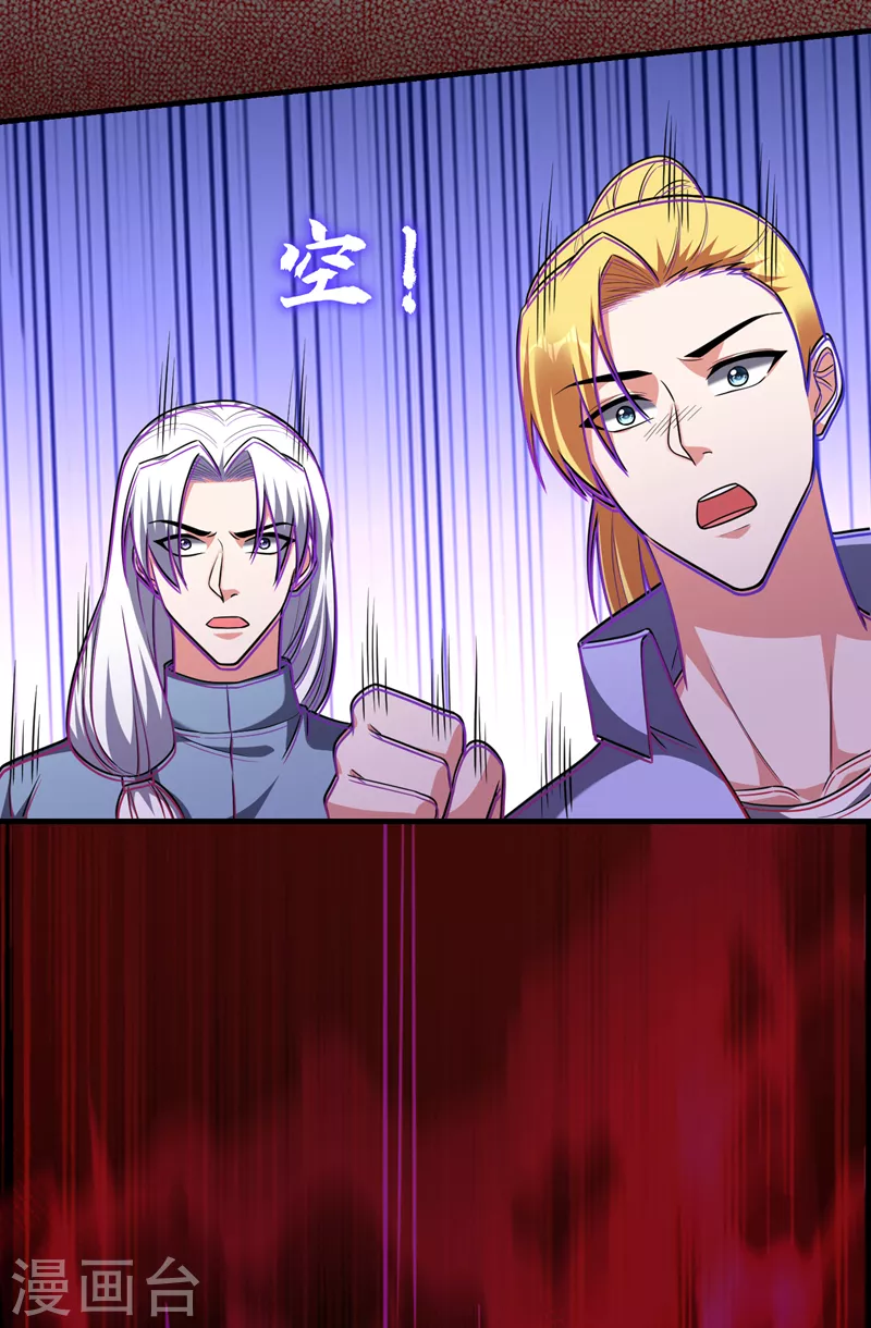 第271话 这次他插翅难逃！33