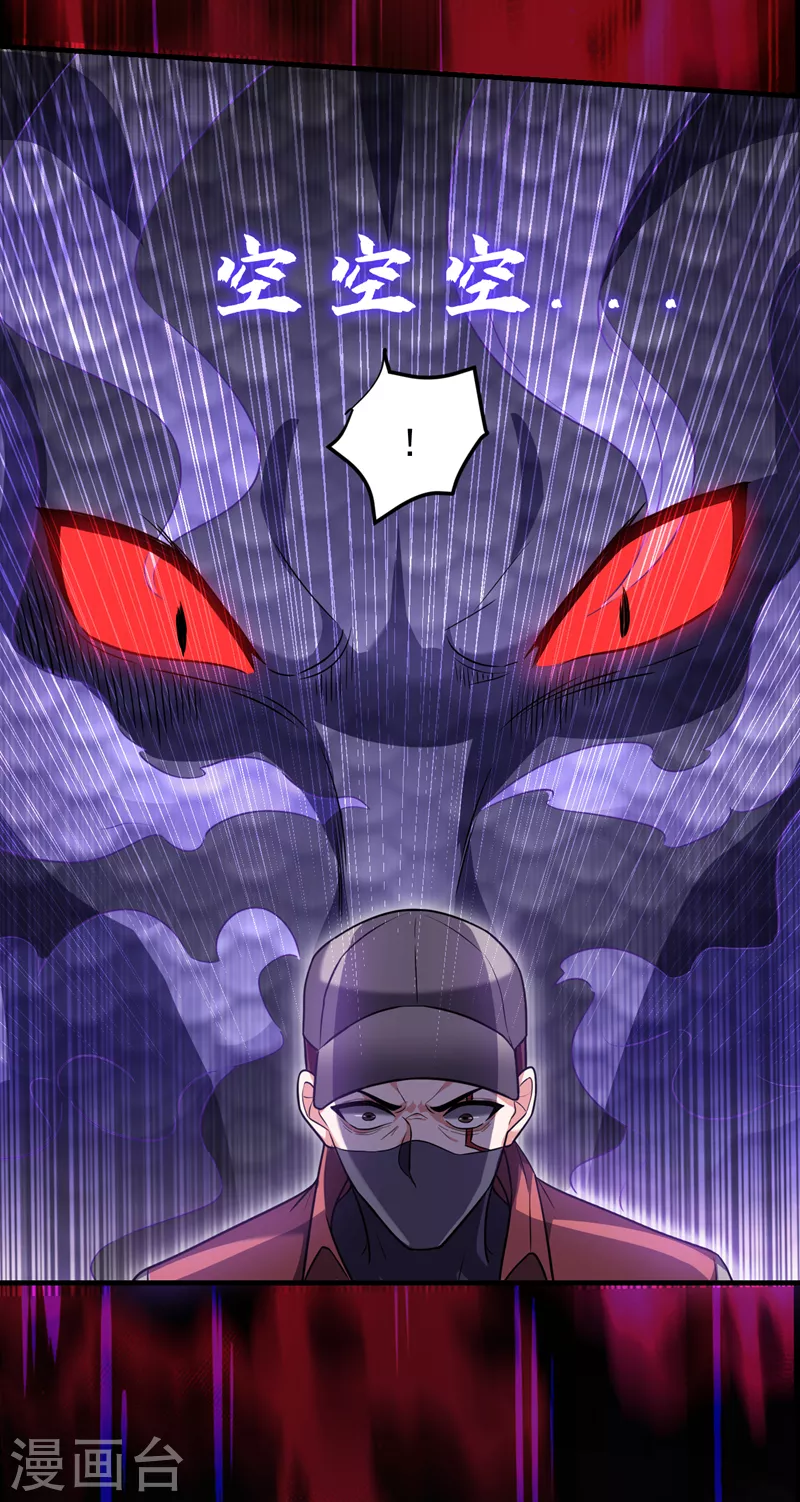 第271话 这次他插翅难逃！34
