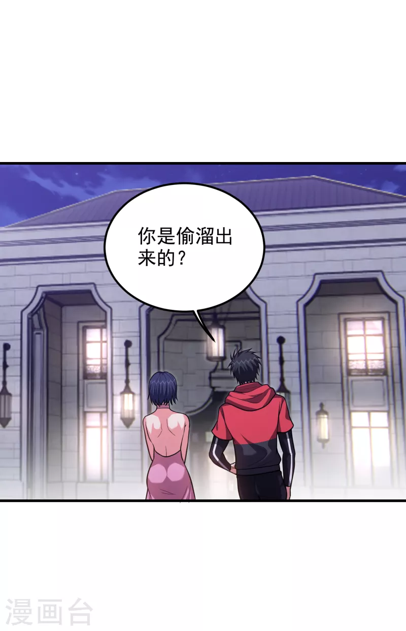 第273话 白家有内鬼？！27