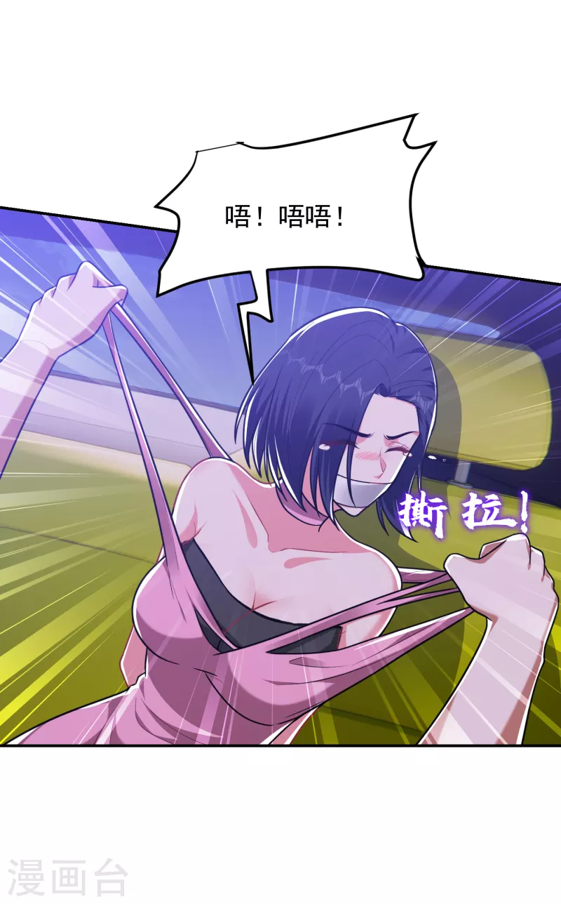 第273话 白家有内鬼？！4