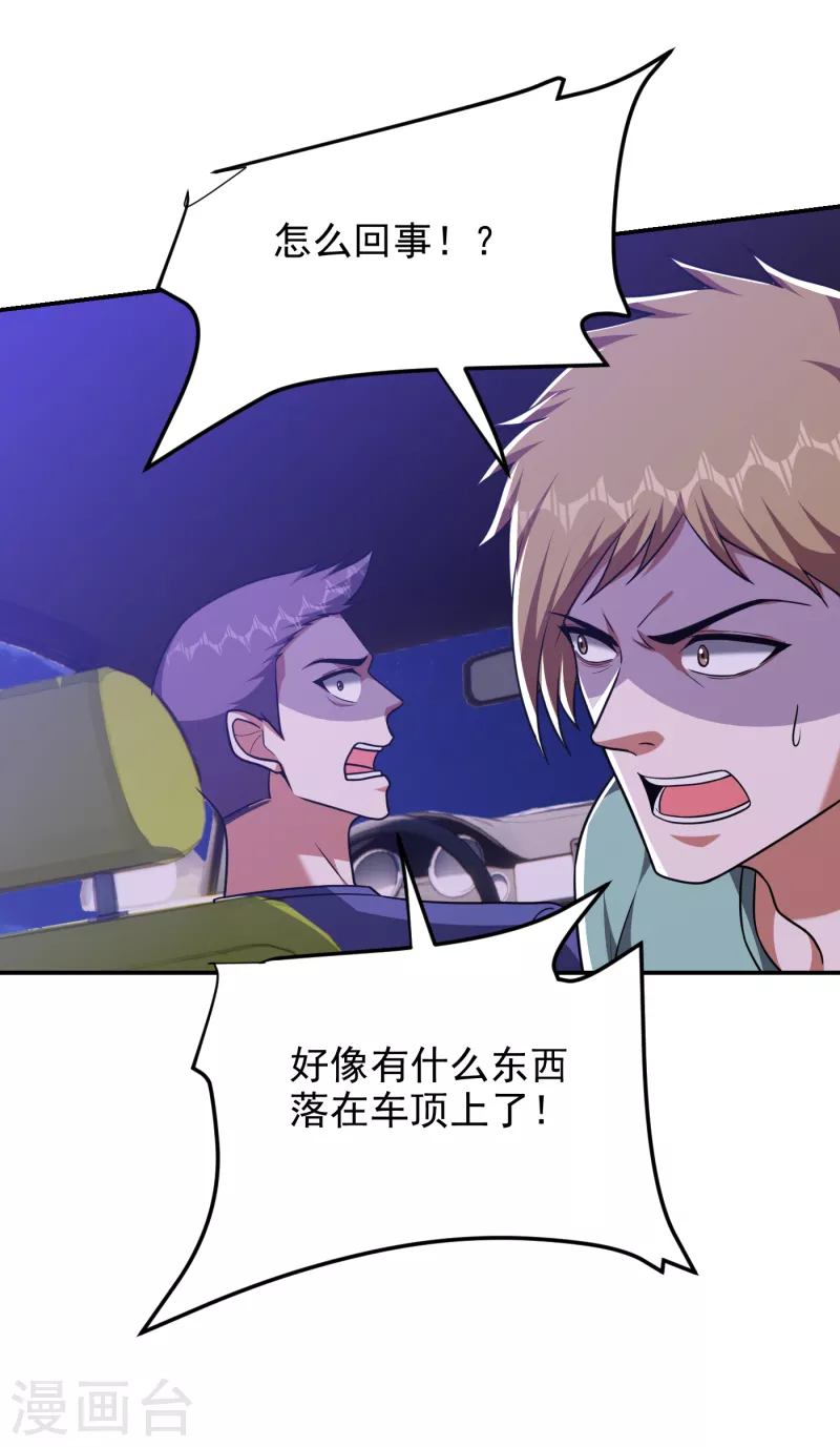 第273话 白家有内鬼？！6
