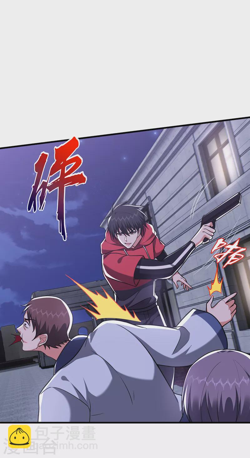 第274话 一定要把她们抓住！5