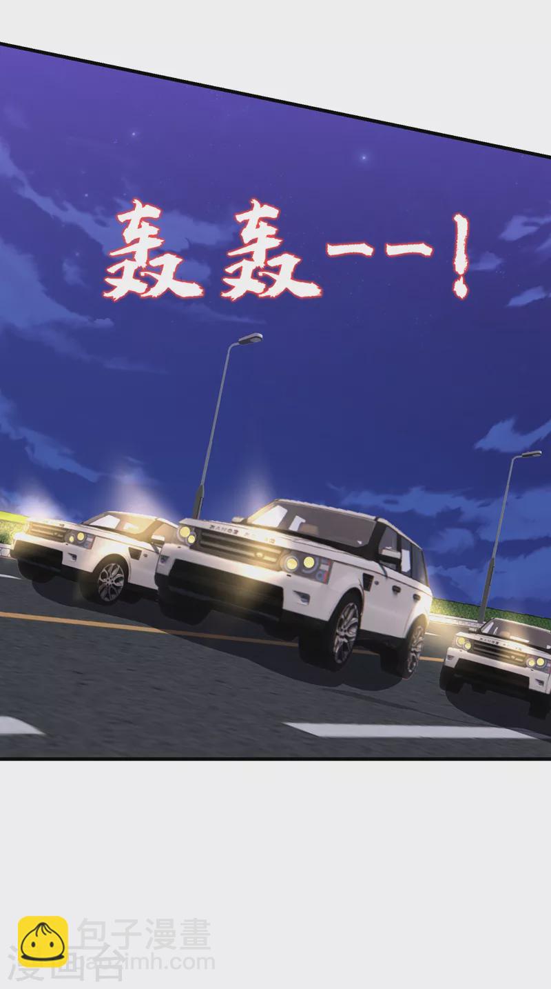 第275话 愿意以身相许？！2