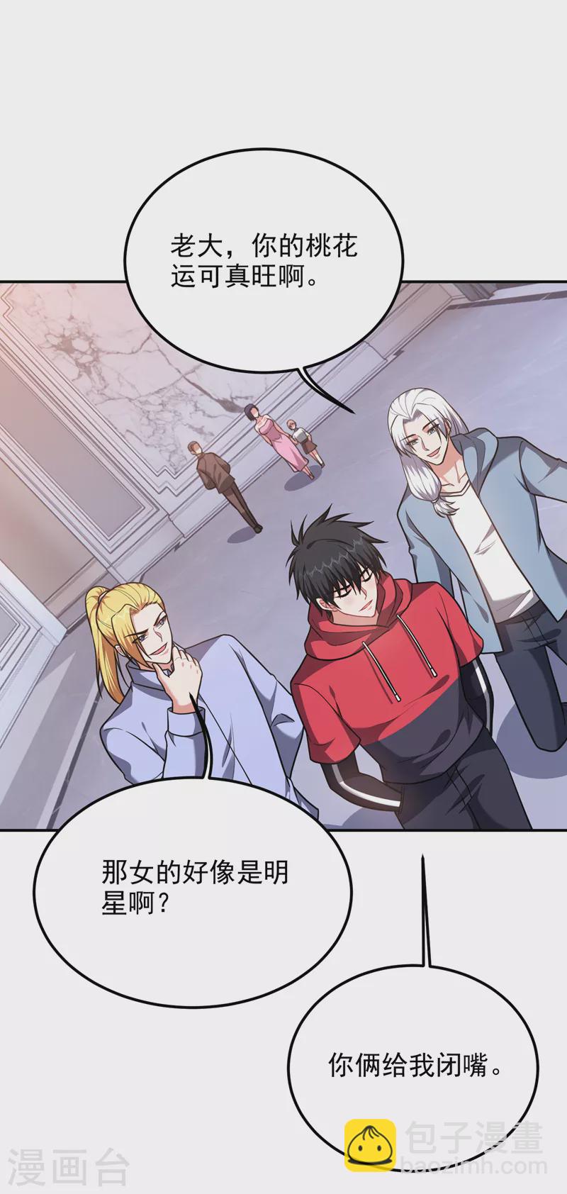 第275话 愿意以身相许？！27