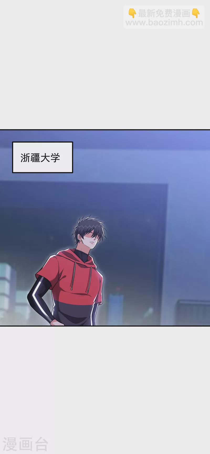 第275话 愿意以身相许？！31