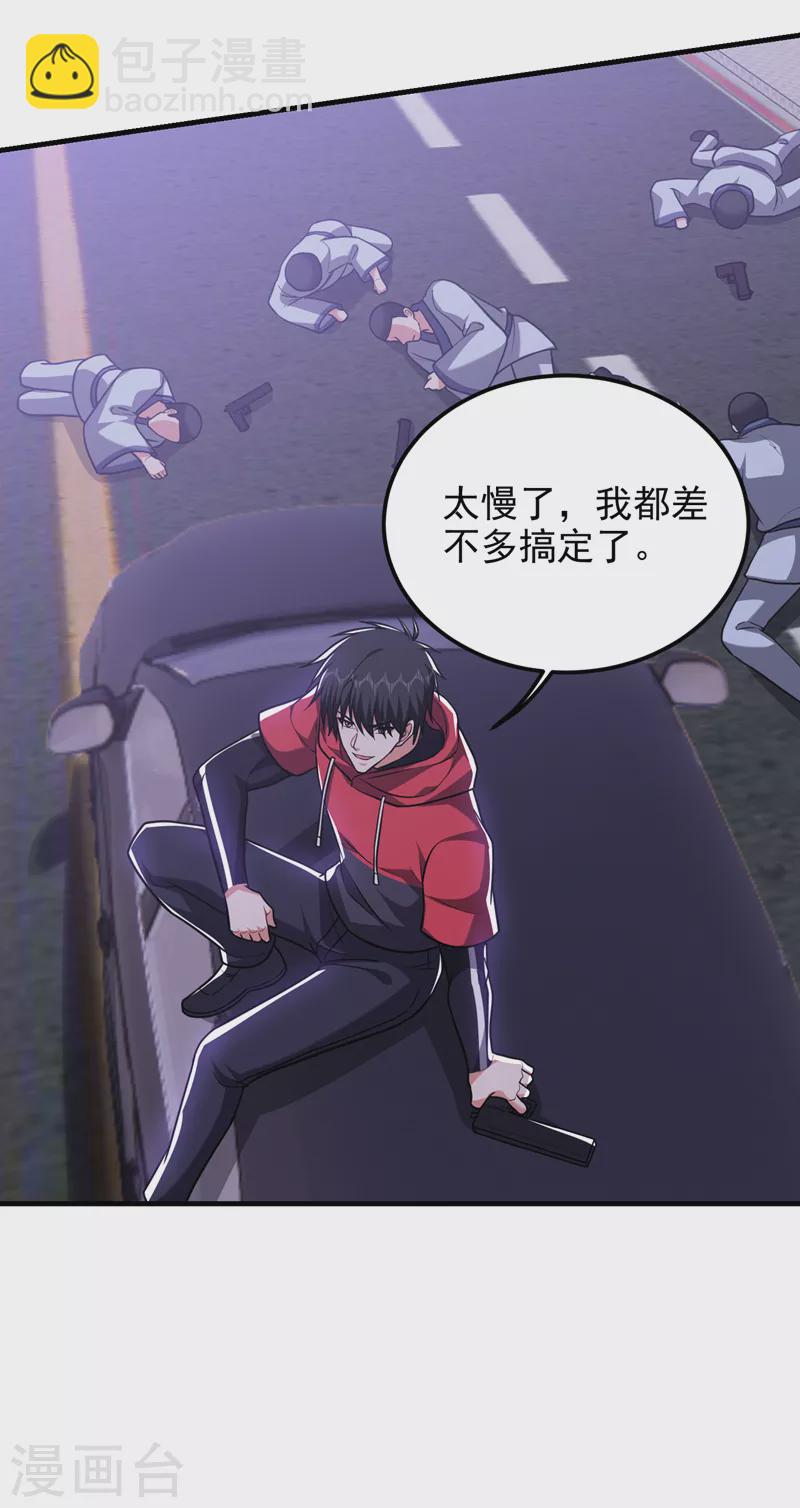 第275话 愿意以身相许？！4