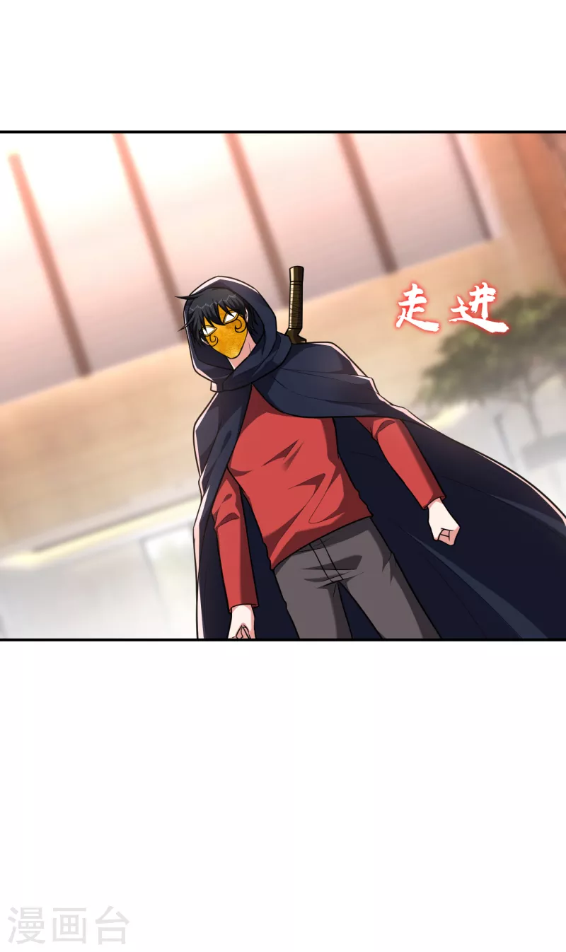 第276话 你们拦我试试！21