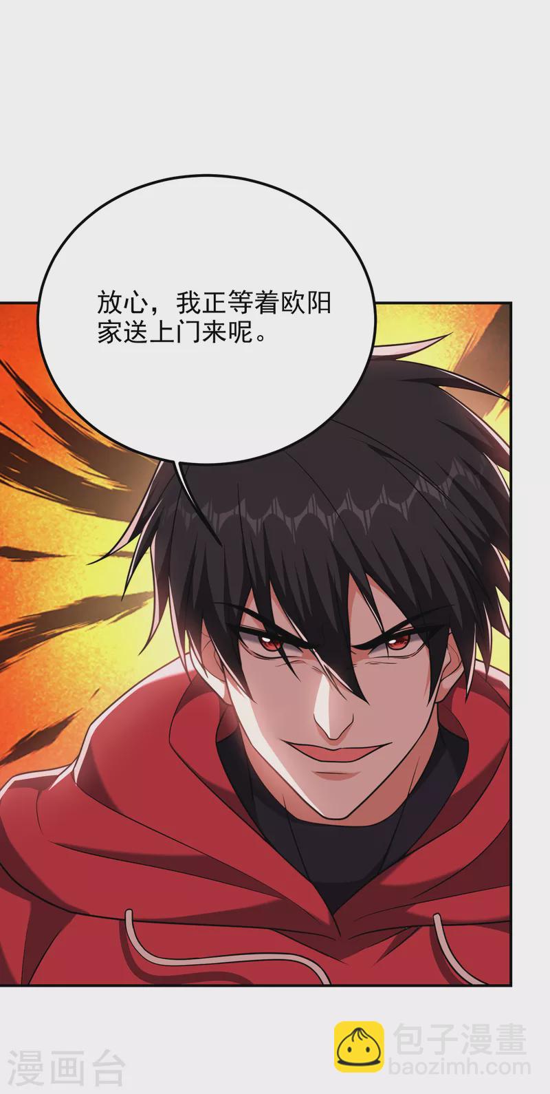 第276话 你们拦我试试！5
