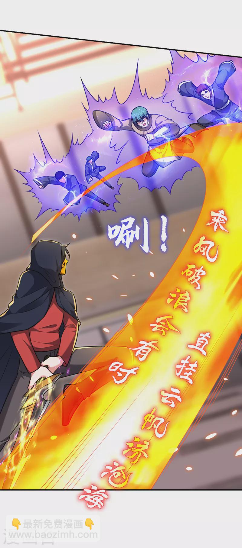 第277话 千家留不得！1