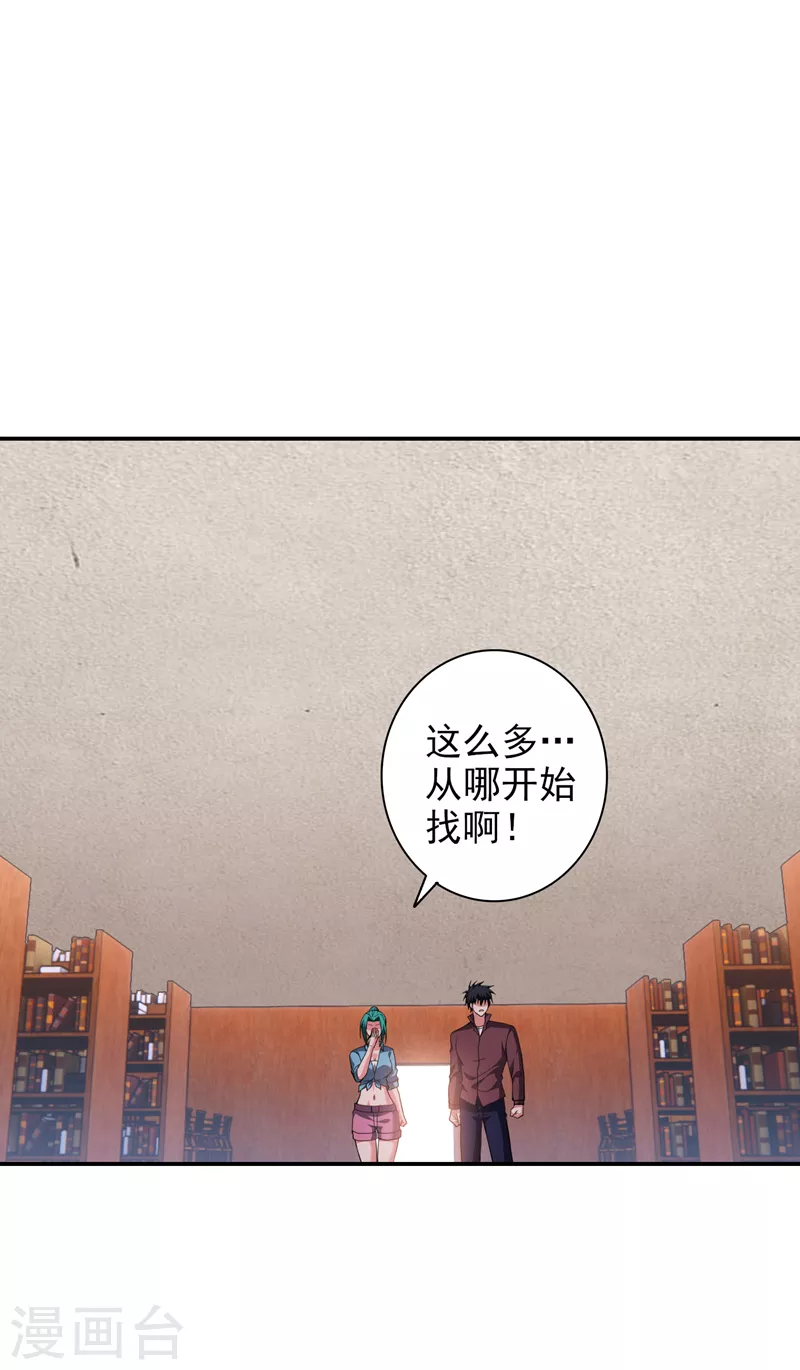 第277话 千家留不得！11