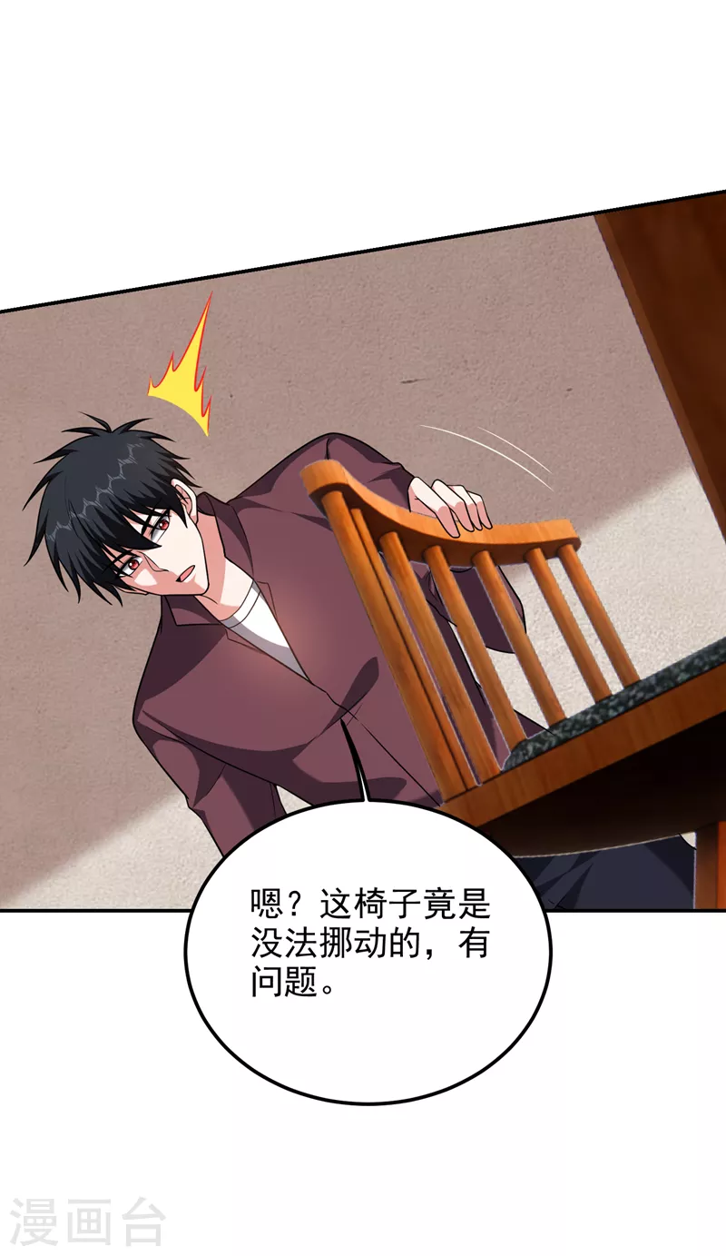 第277话 千家留不得！14
