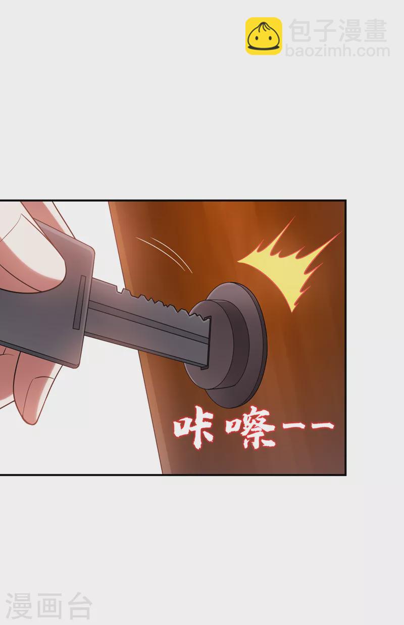 第277话 千家留不得！17