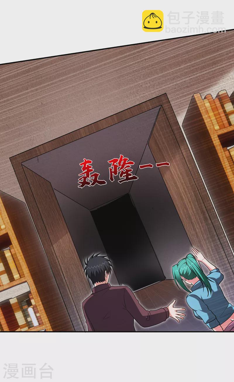 第277话 千家留不得！18