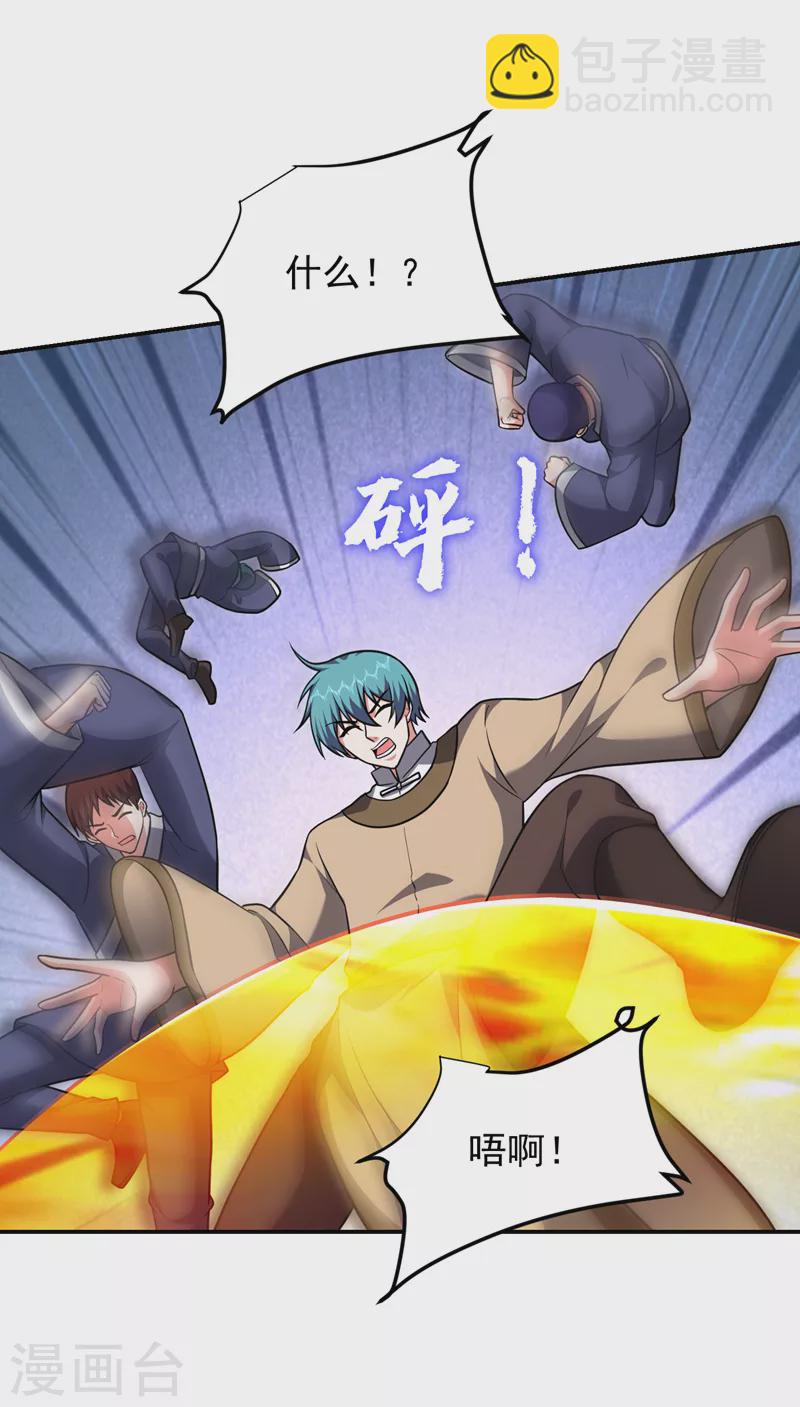 第277话 千家留不得！2