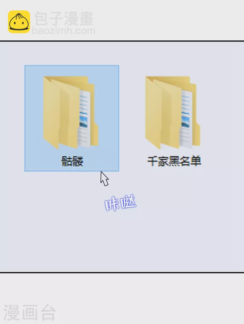 第277话 千家留不得！22