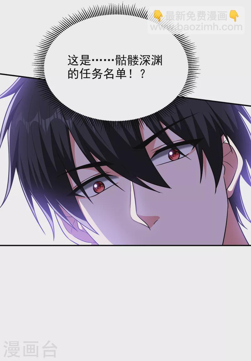 第277话 千家留不得！23