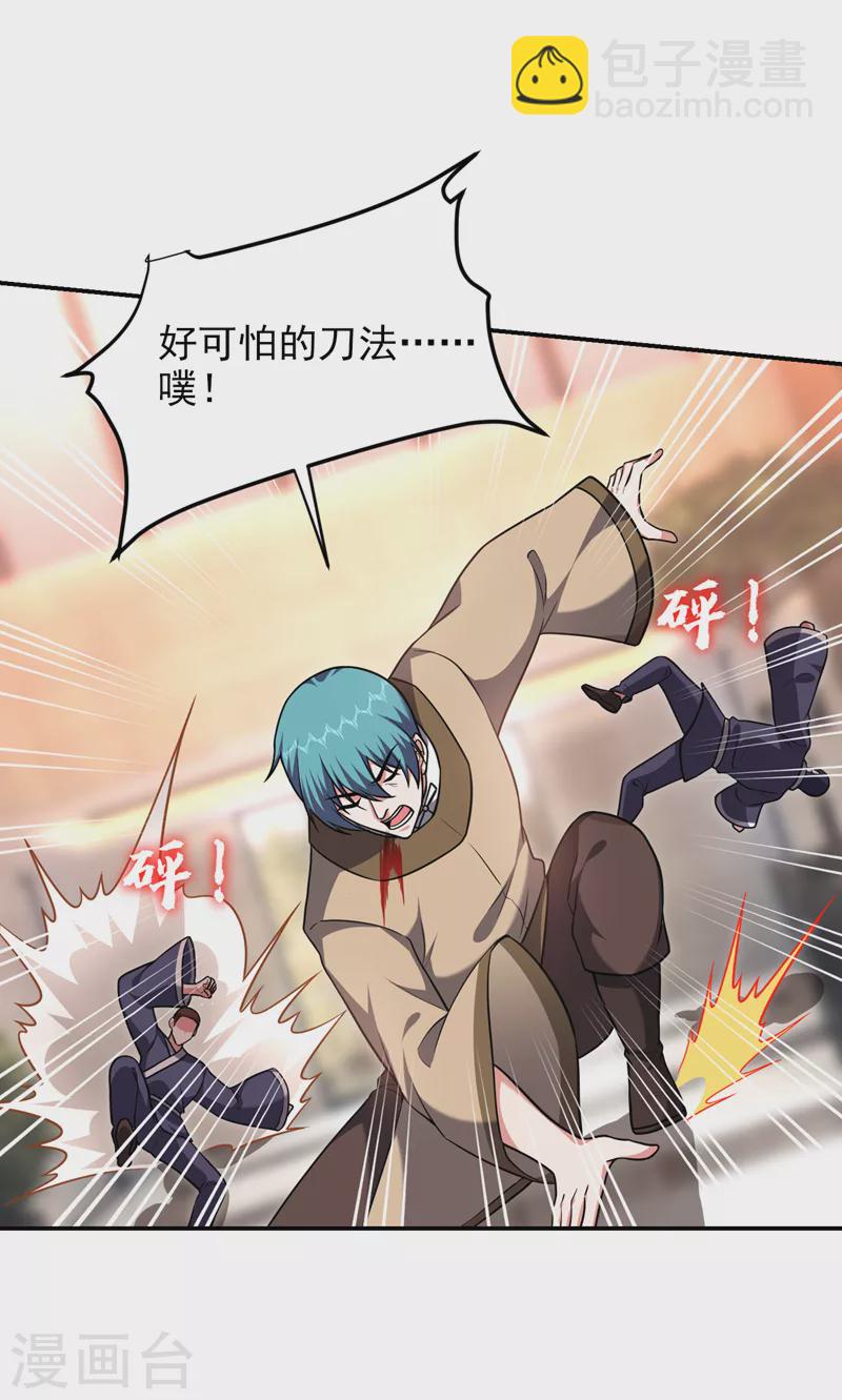 第277话 千家留不得！3