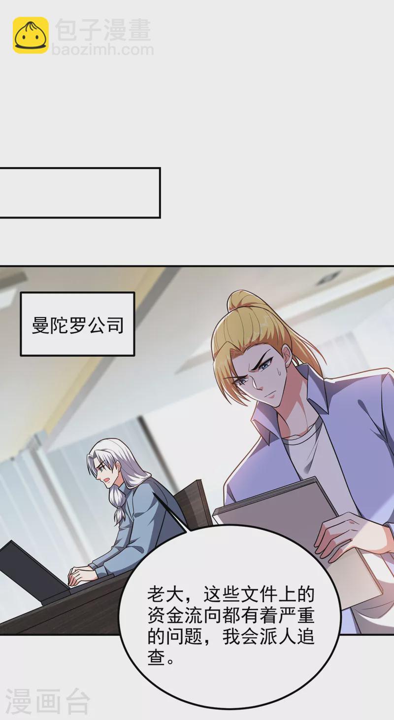 第277话 千家留不得！30