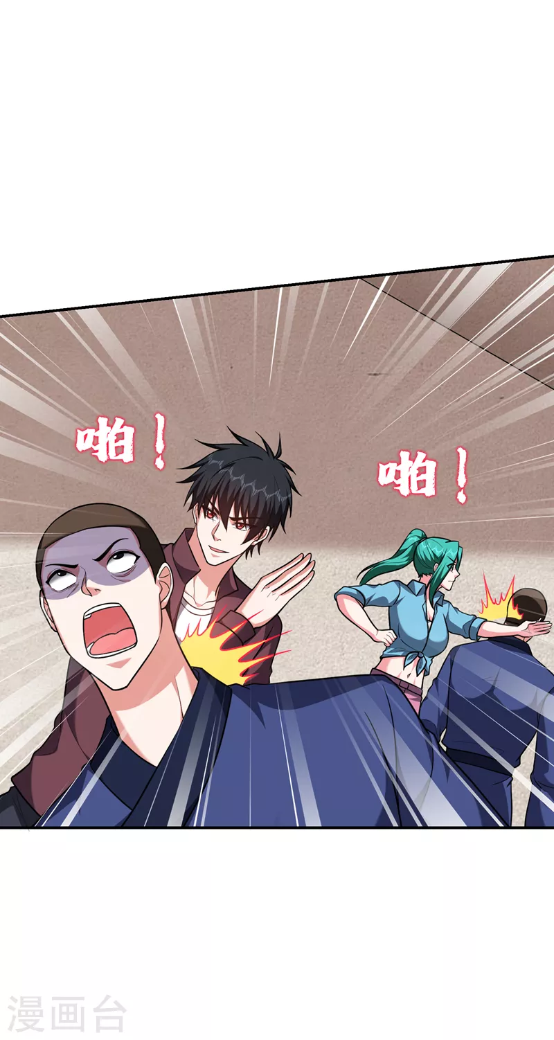 第277话 千家留不得！9