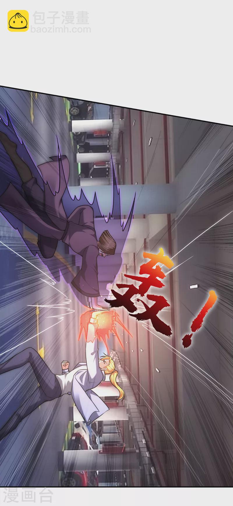 第278话 谁才是轩辕榜第一！12