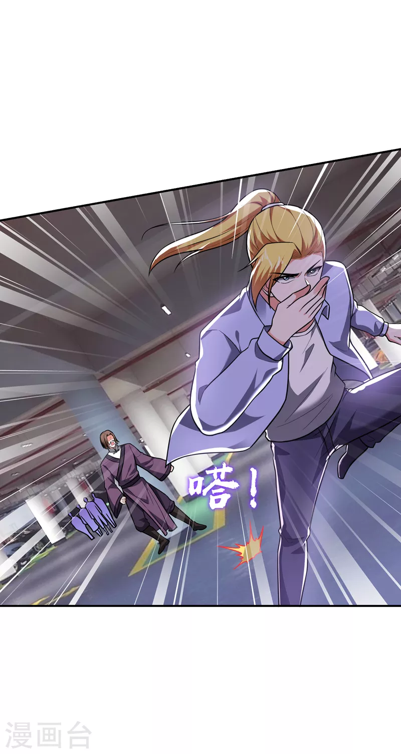 第278话 谁才是轩辕榜第一！16