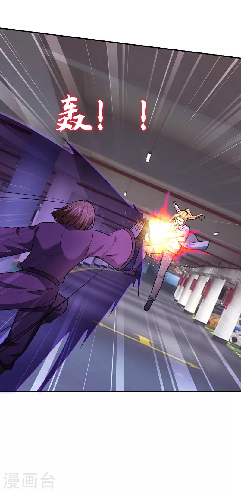 第278话 谁才是轩辕榜第一！19