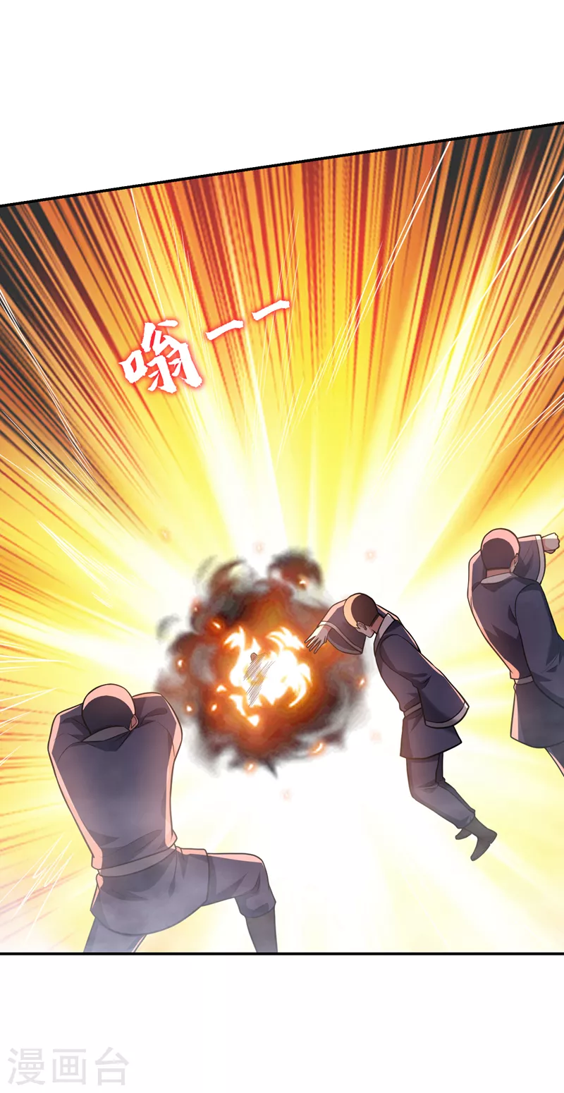 第278话 谁才是轩辕榜第一！20