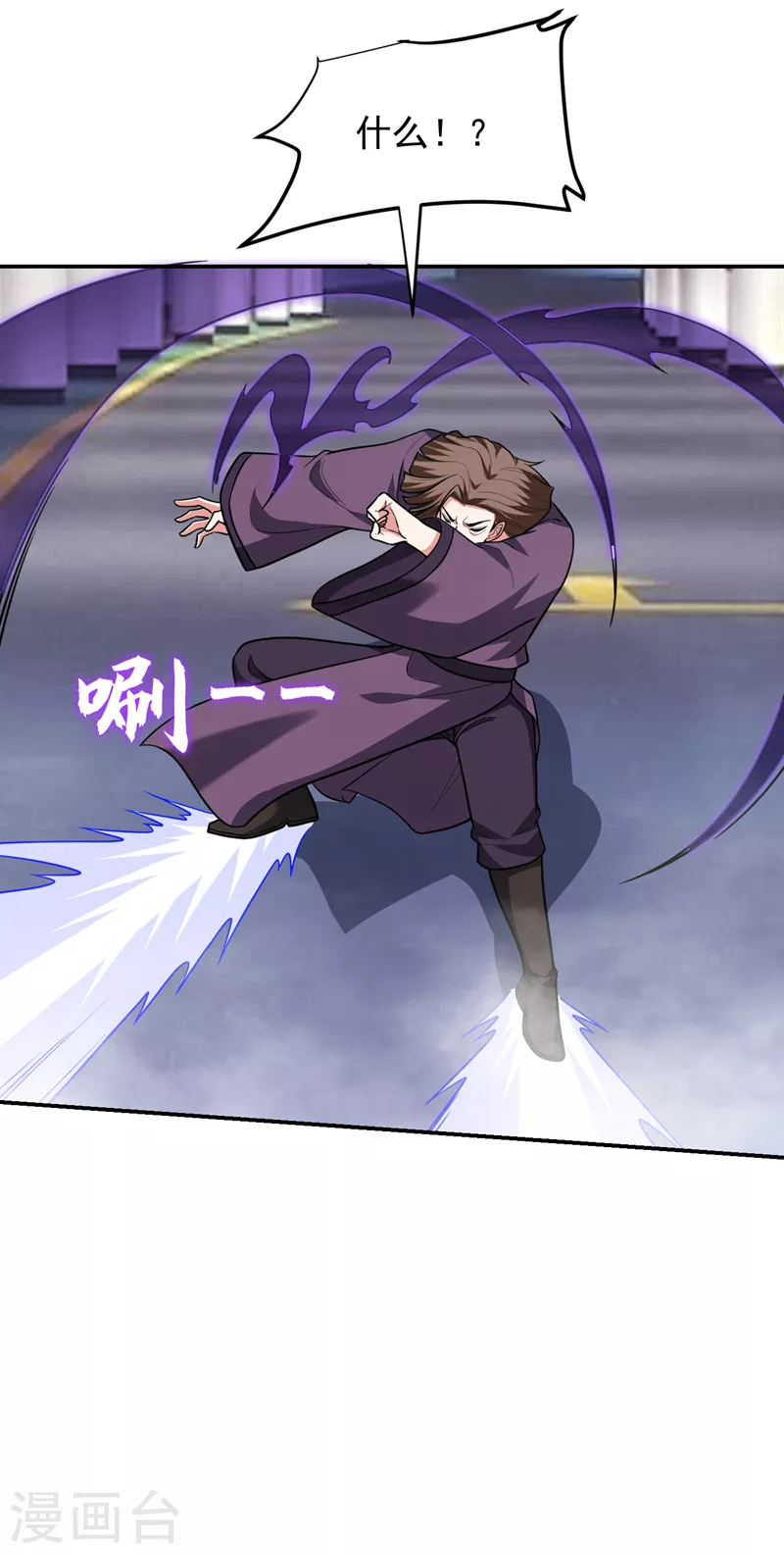 第278话 谁才是轩辕榜第一！21