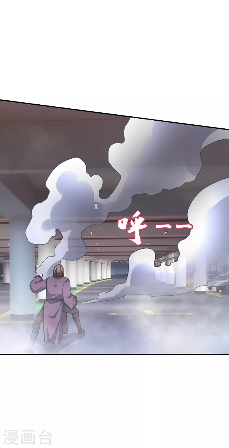 第278话 谁才是轩辕榜第一！22