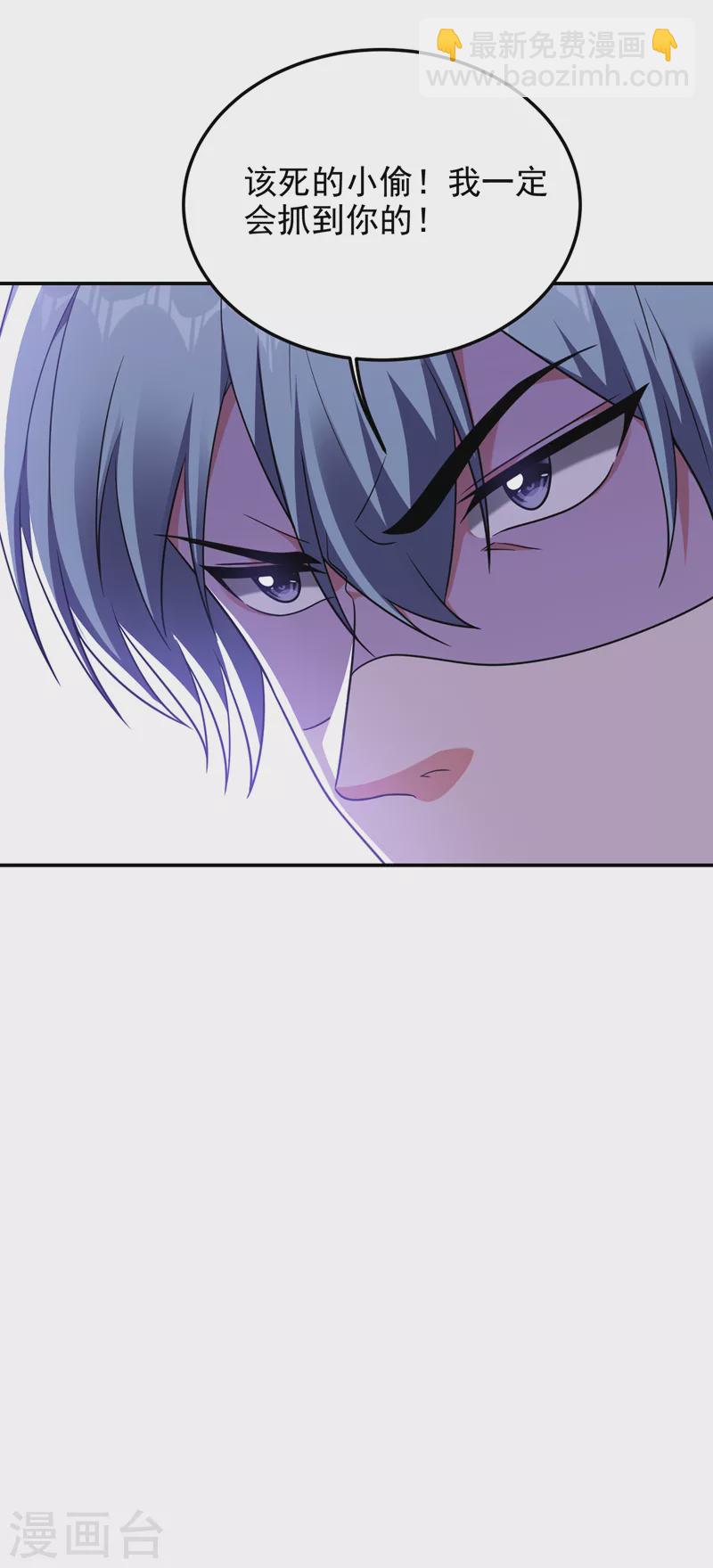 第278话 谁才是轩辕榜第一！30