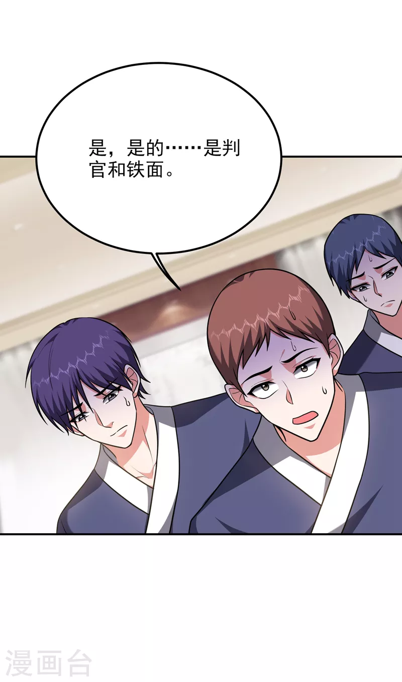 第279话 你们真是自寻死路！1