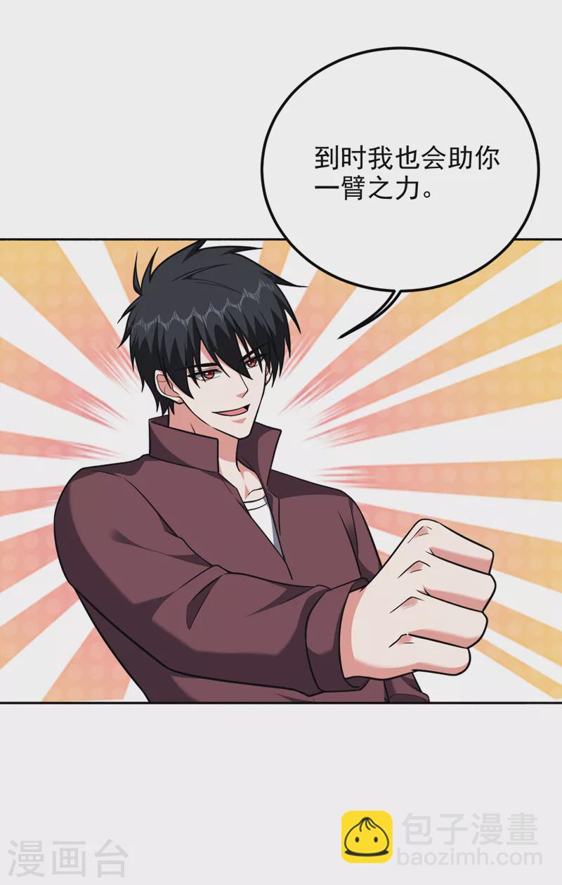 第279话 你们真是自寻死路！12