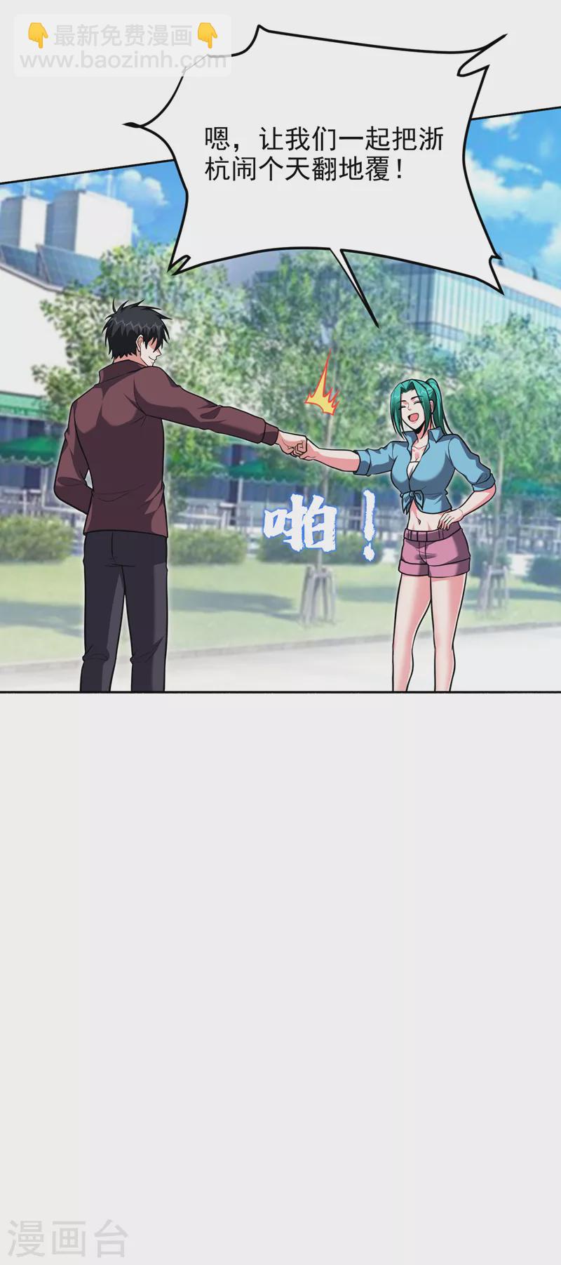 第279话 你们真是自寻死路！13