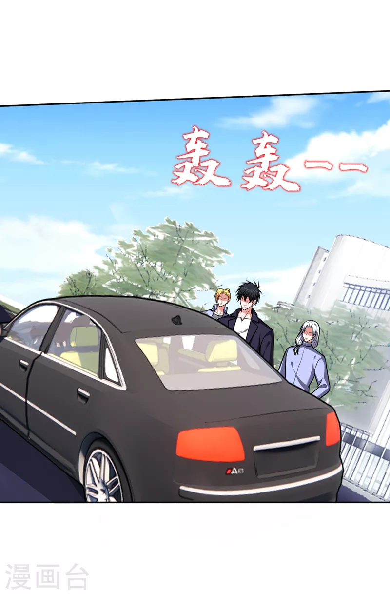 第279话 你们真是自寻死路！15