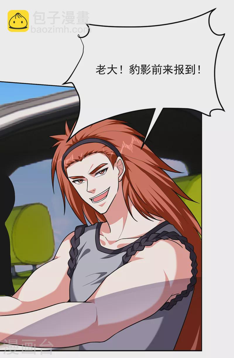 第279话 你们真是自寻死路！16