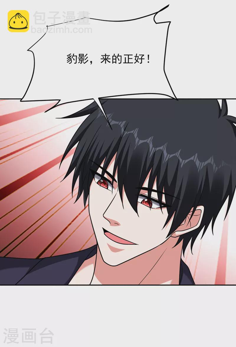第279话 你们真是自寻死路！17
