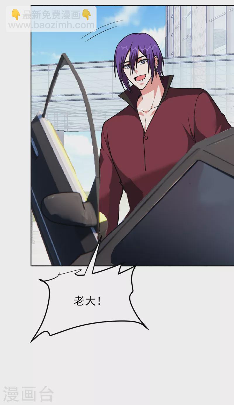 第279话 你们真是自寻死路！18